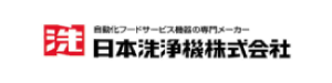 日本洗浄機株式会社