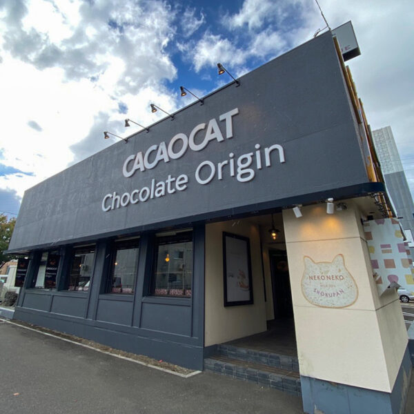 CACAOCAT 札幌南郷通店